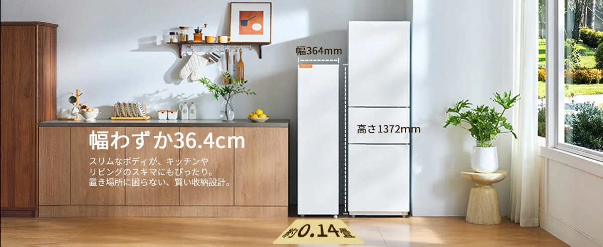Compact Design