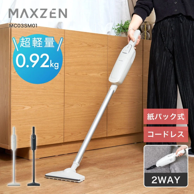 MAXZEN Paper-Pack Stick Cleaner