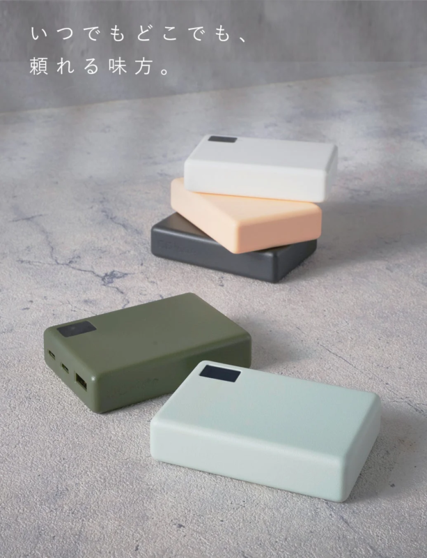 Mate Powerbank 001