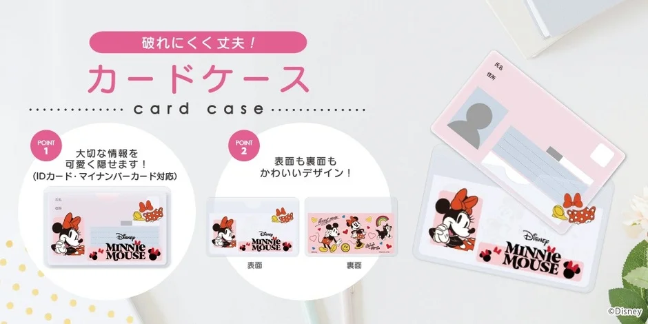 Disney Card Case