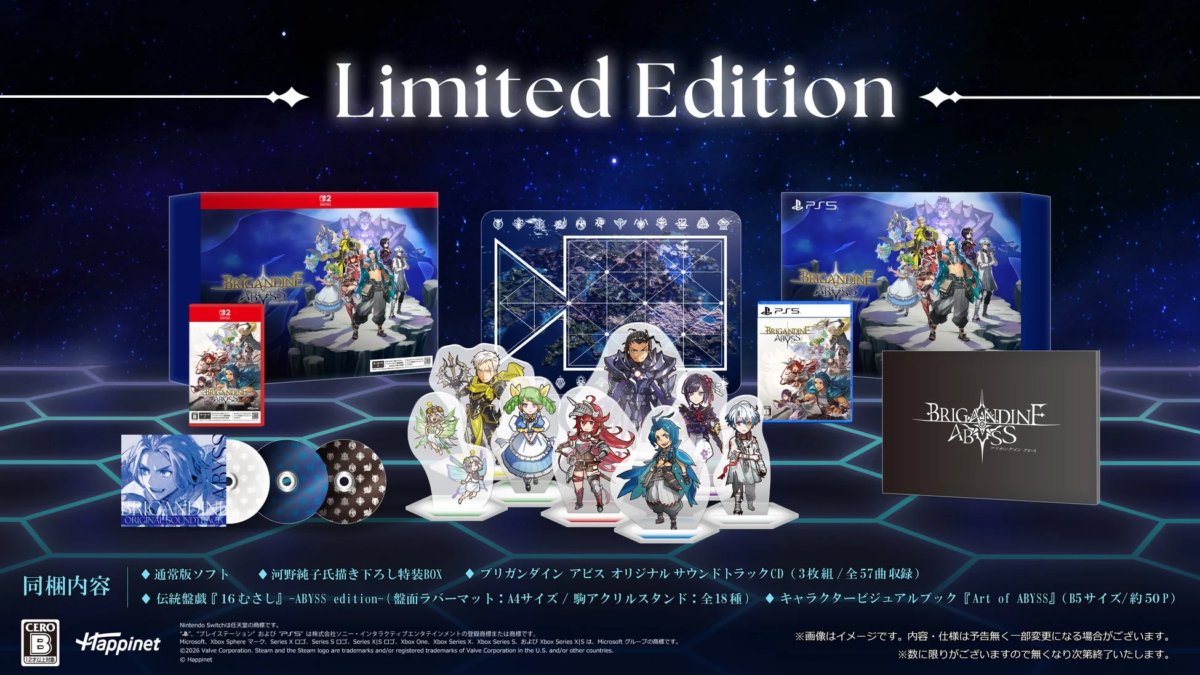Brigandine Abyss Limited Edition Contents