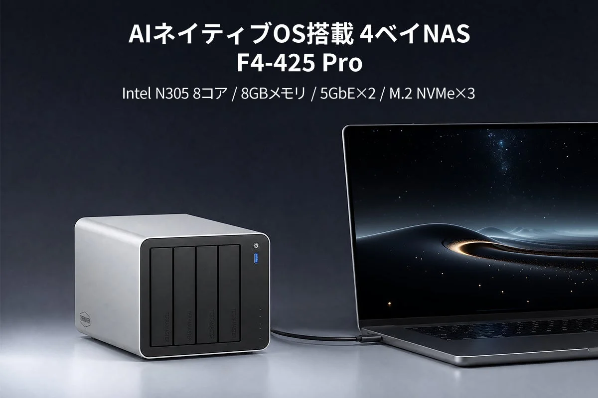 TERRAMASTER F4-425 Pro