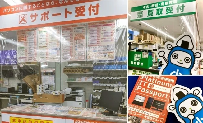 Support and Buyback Counter