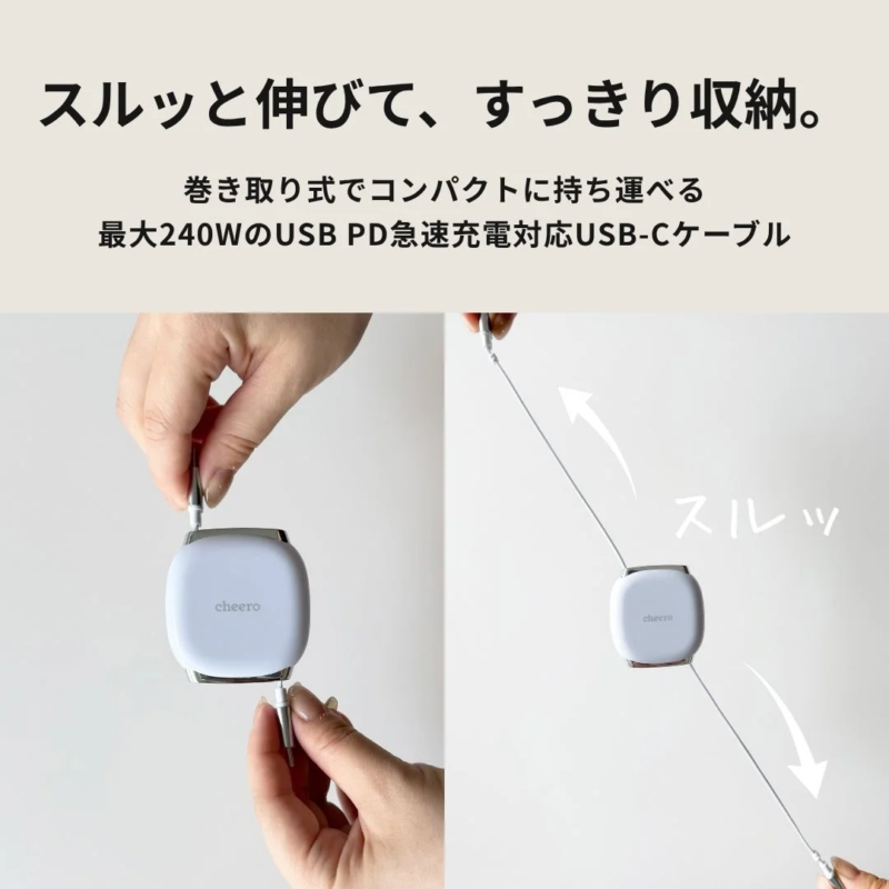 Retractable mechanism