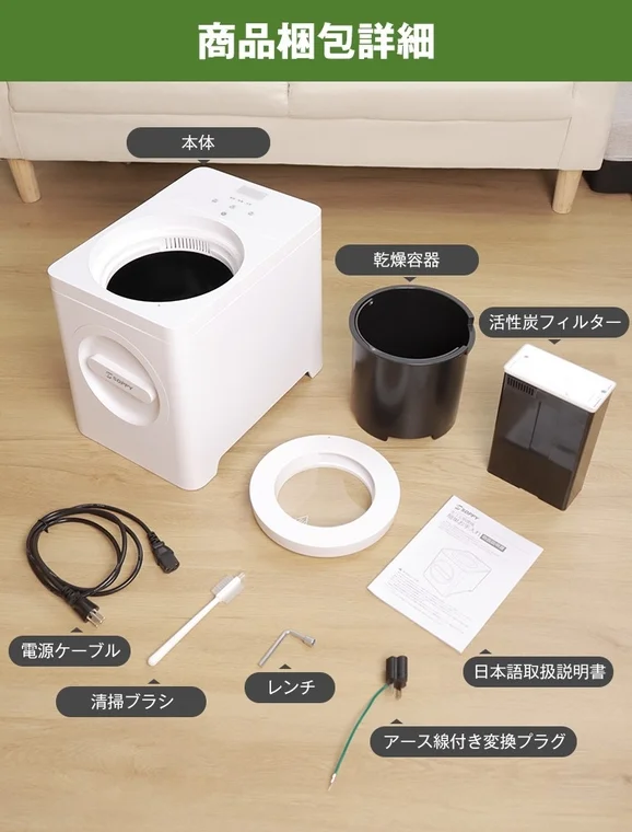 Product packaging details