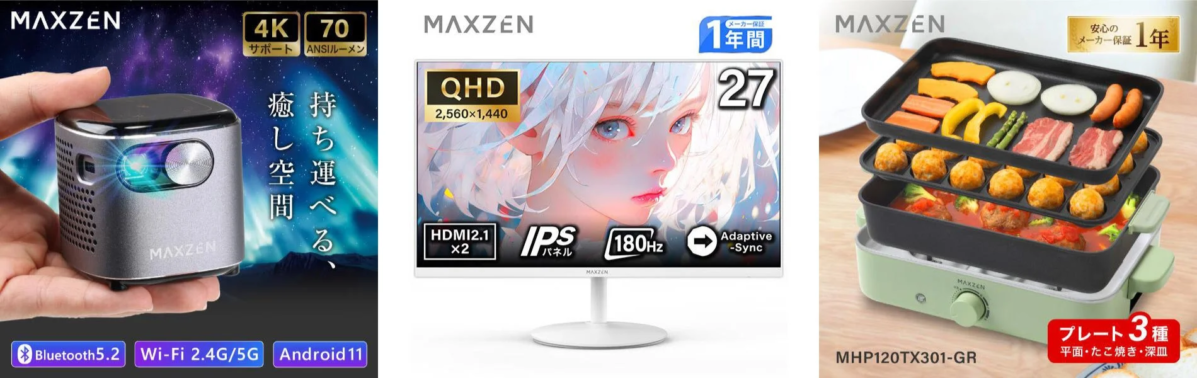 Time Sale Products