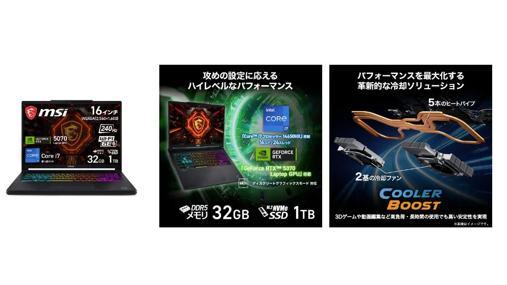 MSI Crosshair-16 Gaming Laptop
