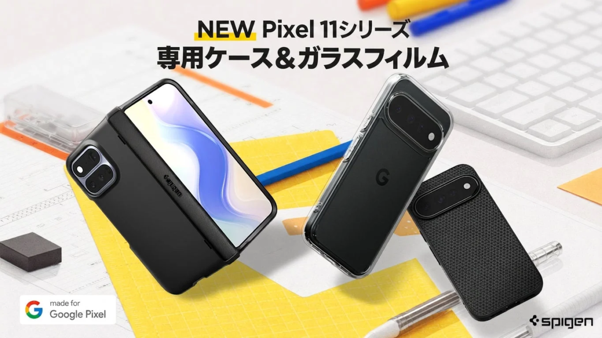 Pixel 11 Series Cases & Glass Films