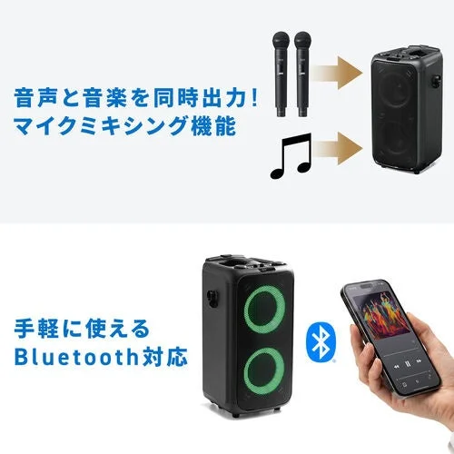 Bluetooth and mic mixing