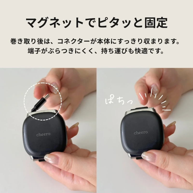 Magnetic connector