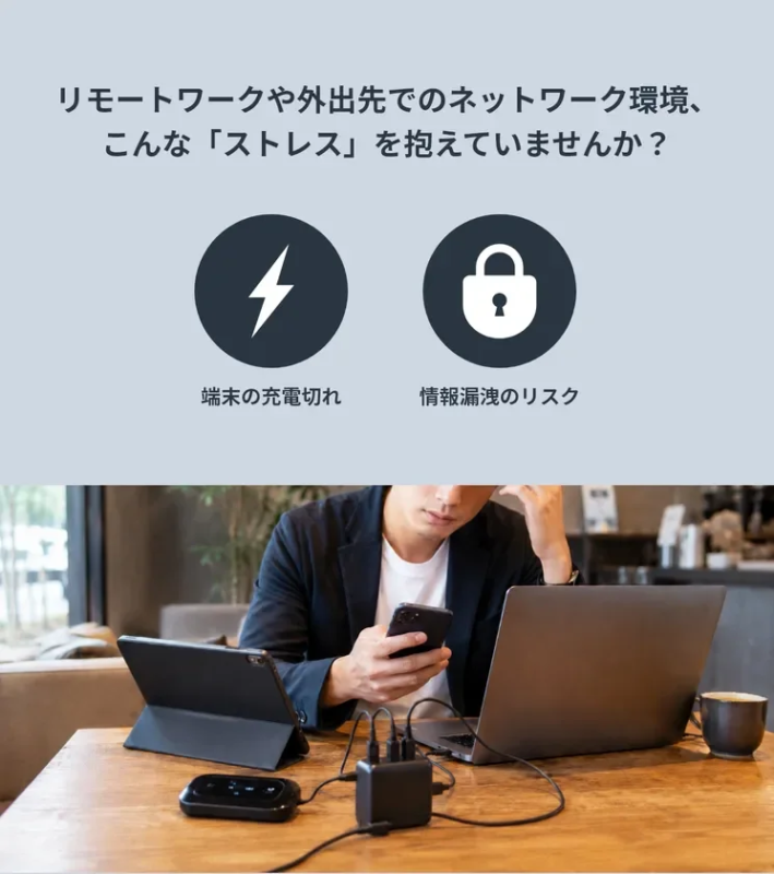 Remote work network stress