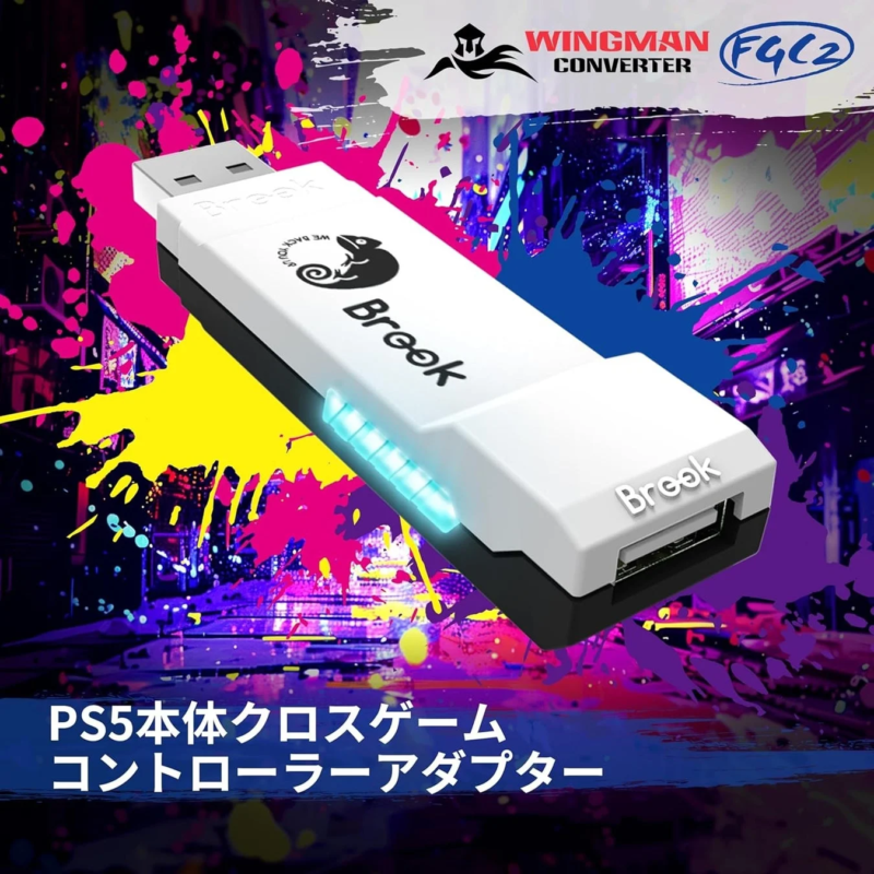 Wingman FGC2 Adapter