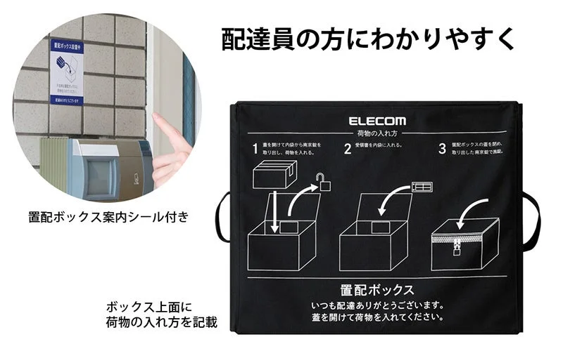 Instructions and sticker