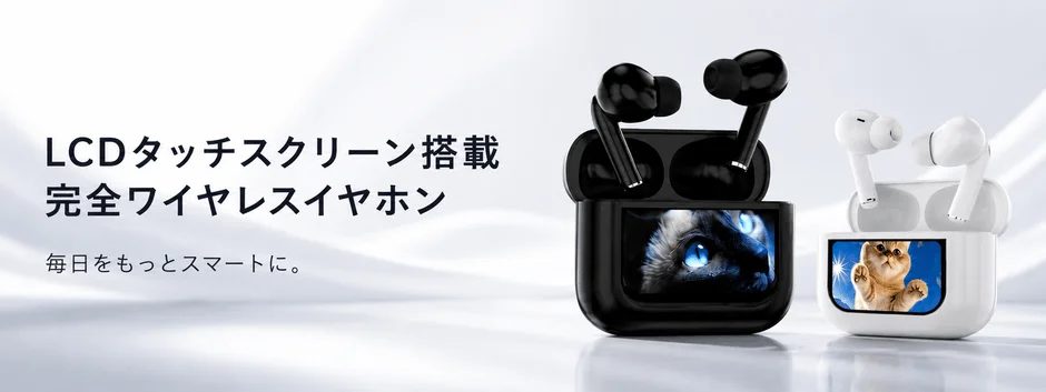 LCD Touchscreen Wireless Earphones