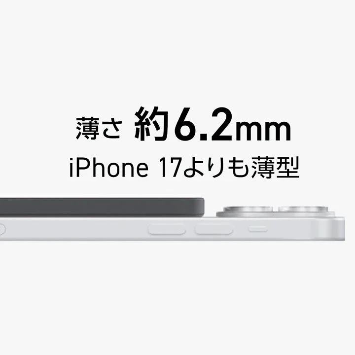 3,000mAh model compared to iPhone 17's thinness