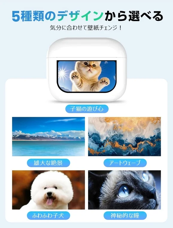 Customizable Wallpaper Options