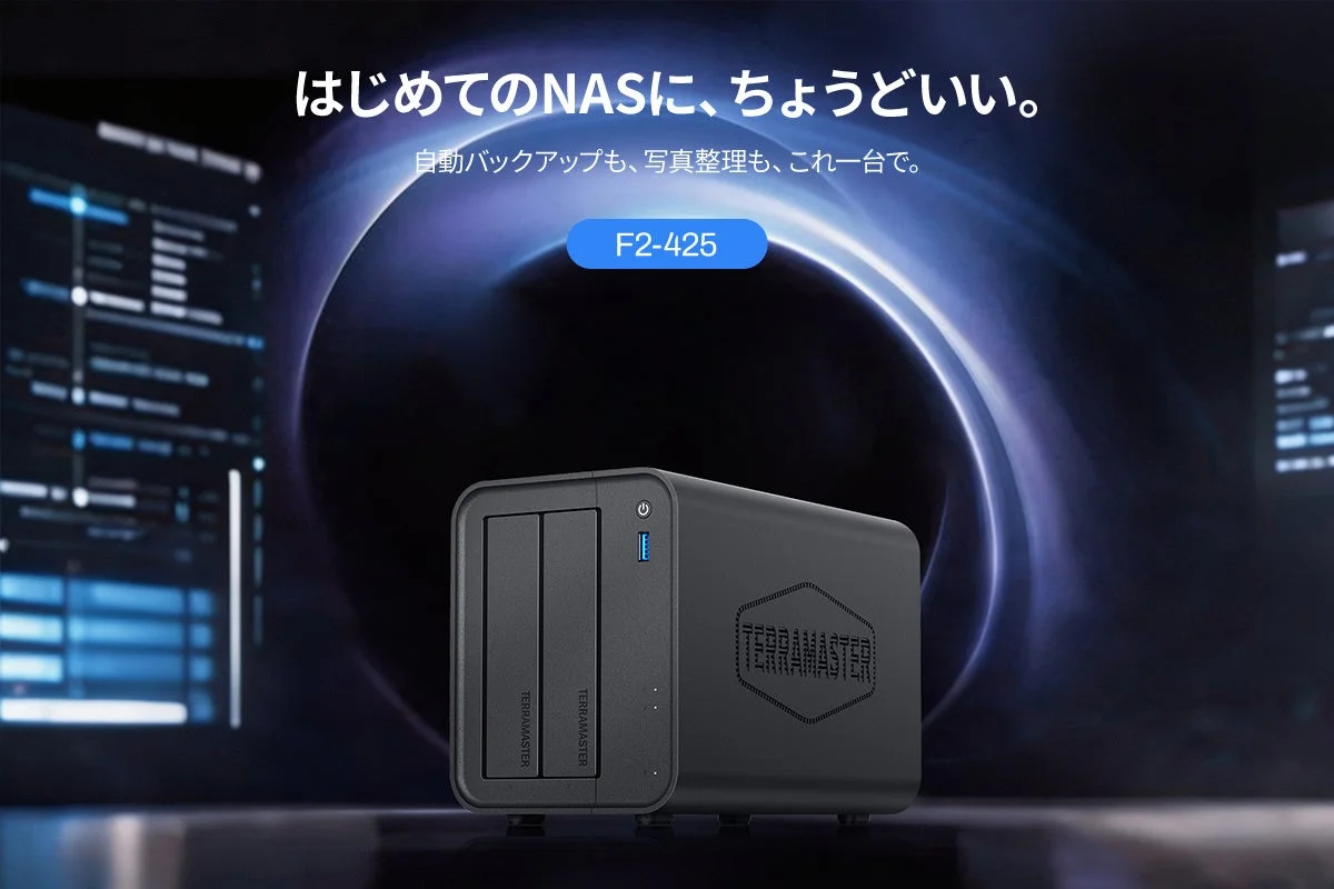 TERRAMASTER F2-425