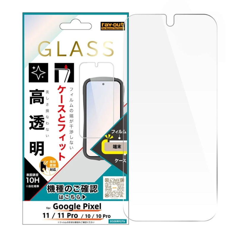 Glass Film Packaging
