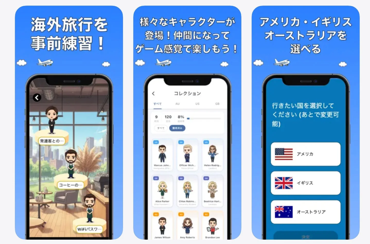 Eigo Travel App Features
