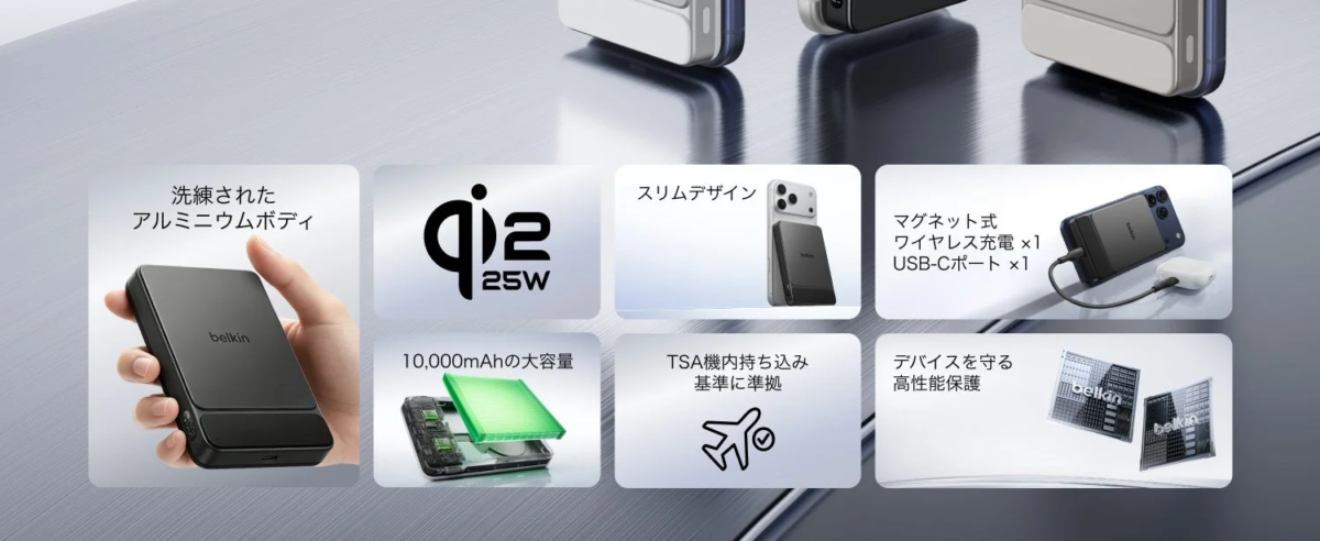 Belkin UltraCharge Qi2 25W Features