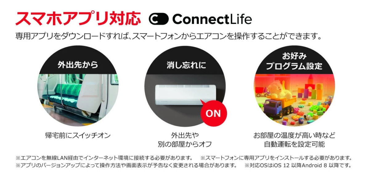 Connect Life App