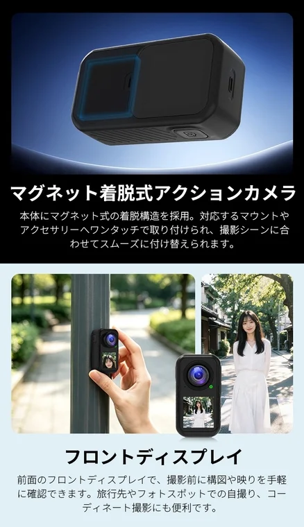 Magnetic Detachable Action Camera in use