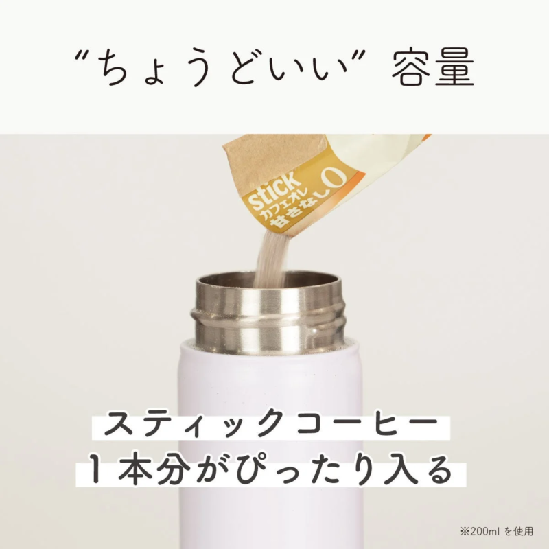 A stick coffee being poured into a 200ml mini bottle