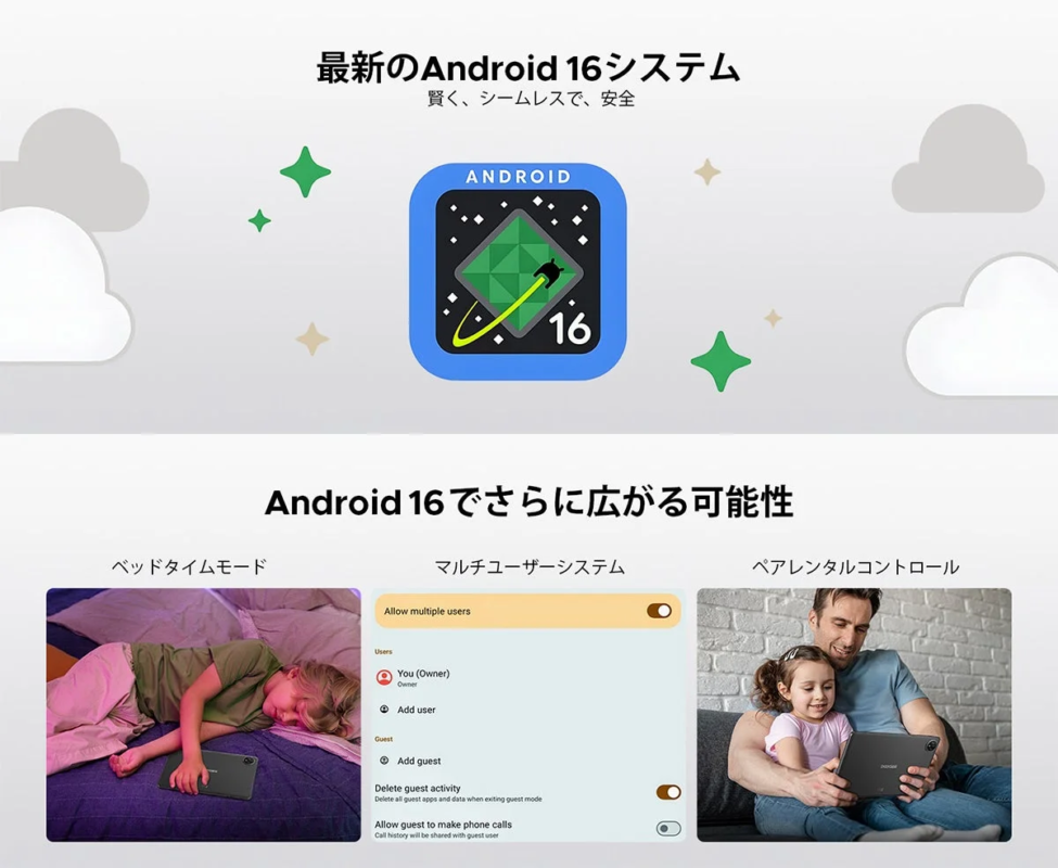 Android 16 System Features