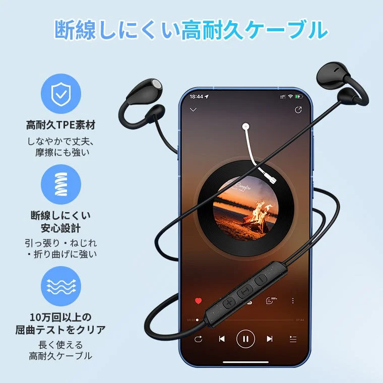 Durable cable