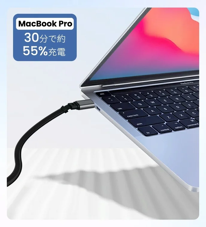 MacBook Pro Fast Charging
