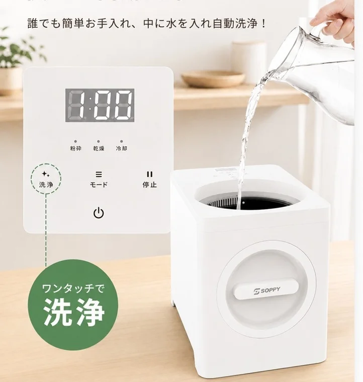 One-Touch Auto Cleaning