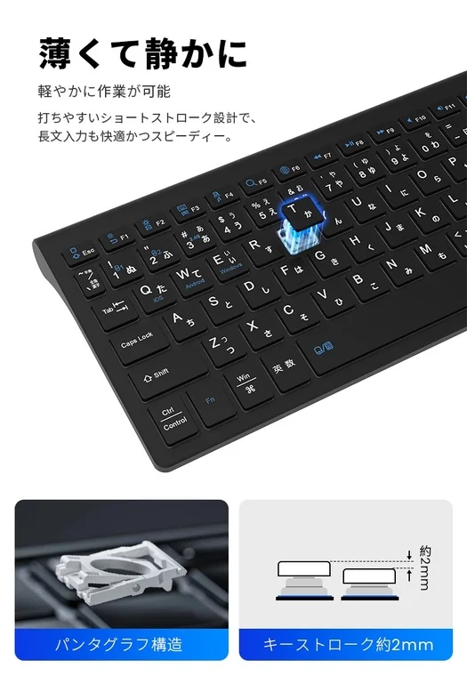 Silent Design Keyboard