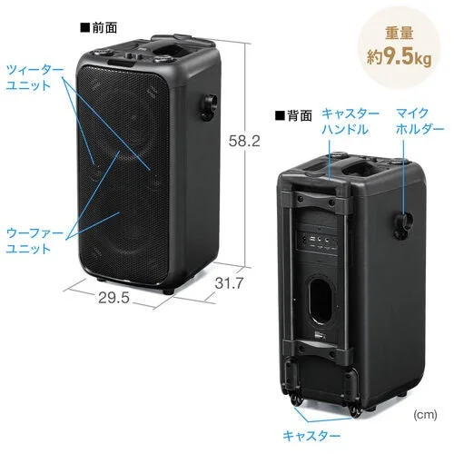 Front and back views with dimensions