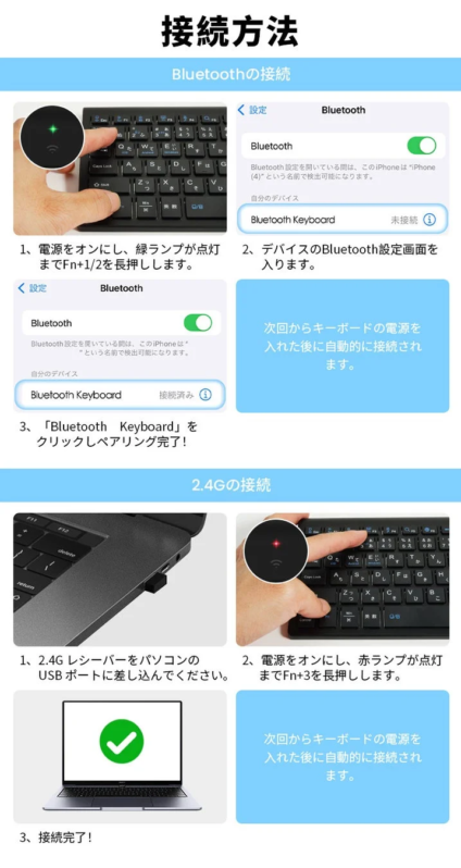 Connection Guide