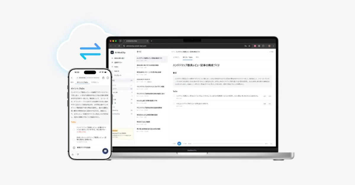 PC Browser Access for Review and Editing