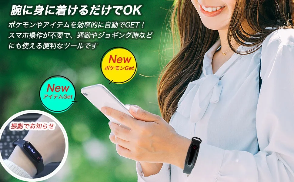 Woman using Pocket Auto Catch NEO