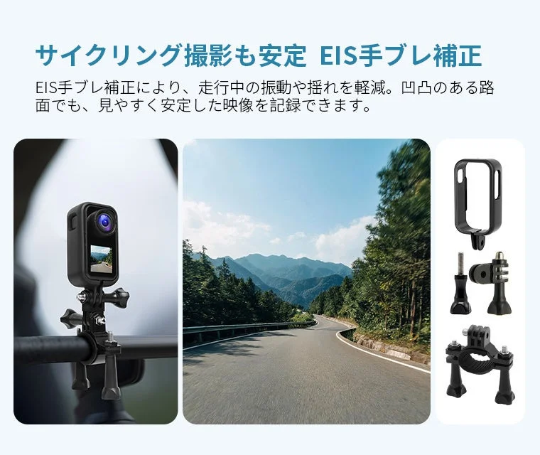 EIS image stabilization ensures stable cycling footage by reducing vibrations and shakes on uneven roads.