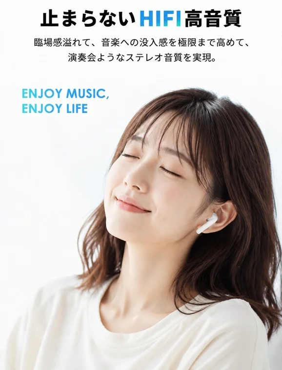 Woman Enjoying Hi-Fi Sound