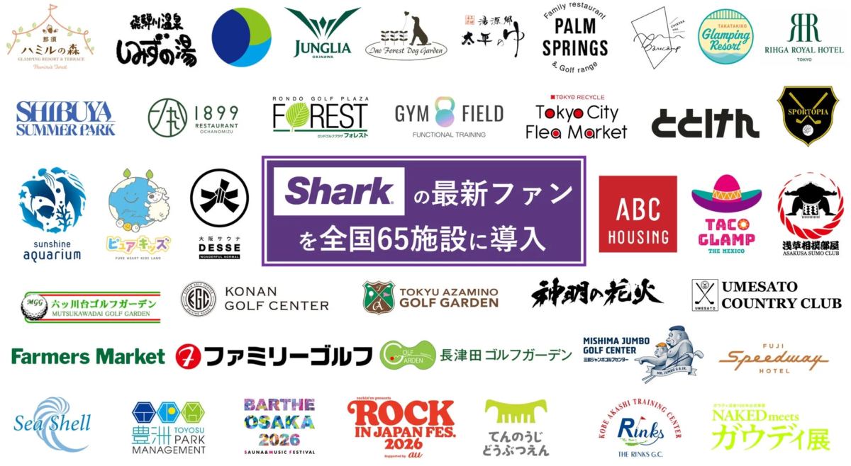 Shark® fan products introduced in 65 facilities nationwide