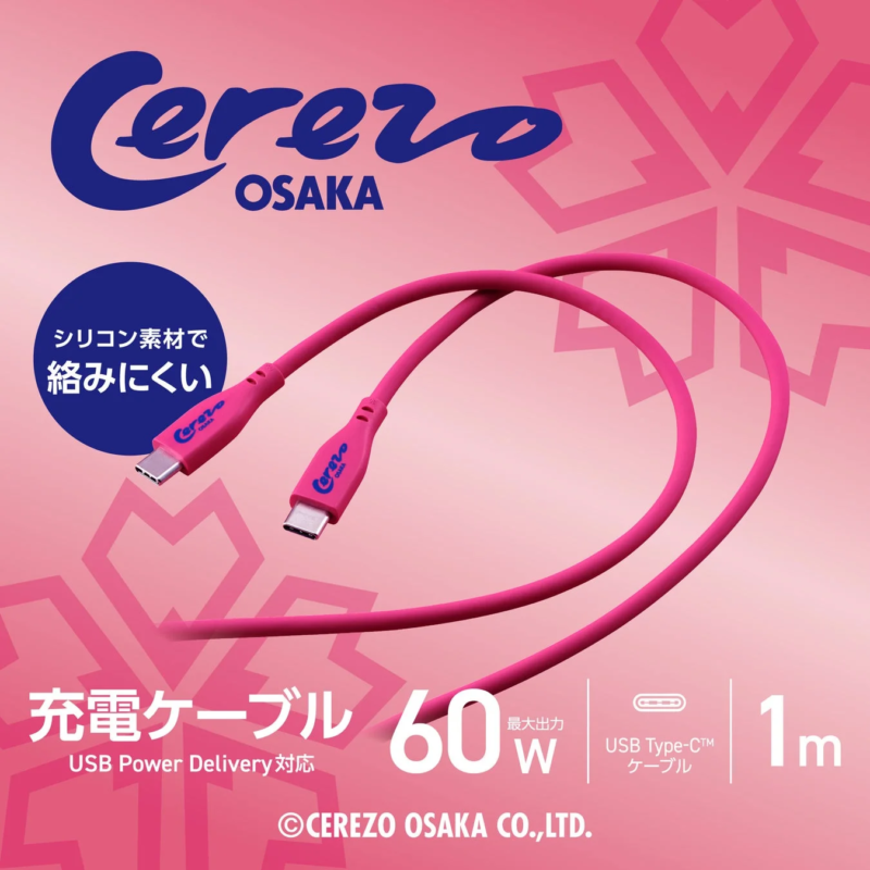 USB-C Cable Features