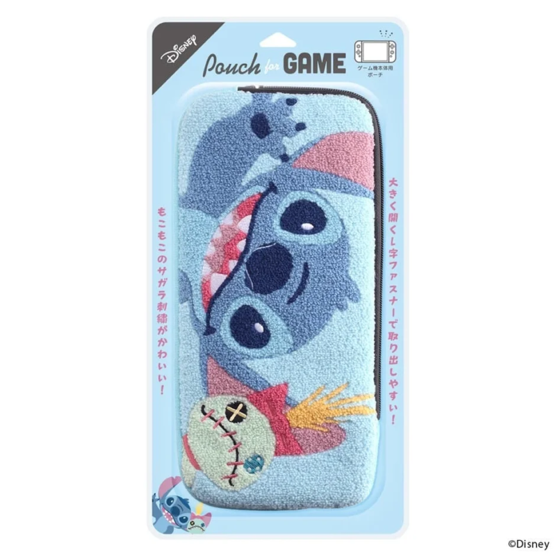 Stitch Pouch for Game