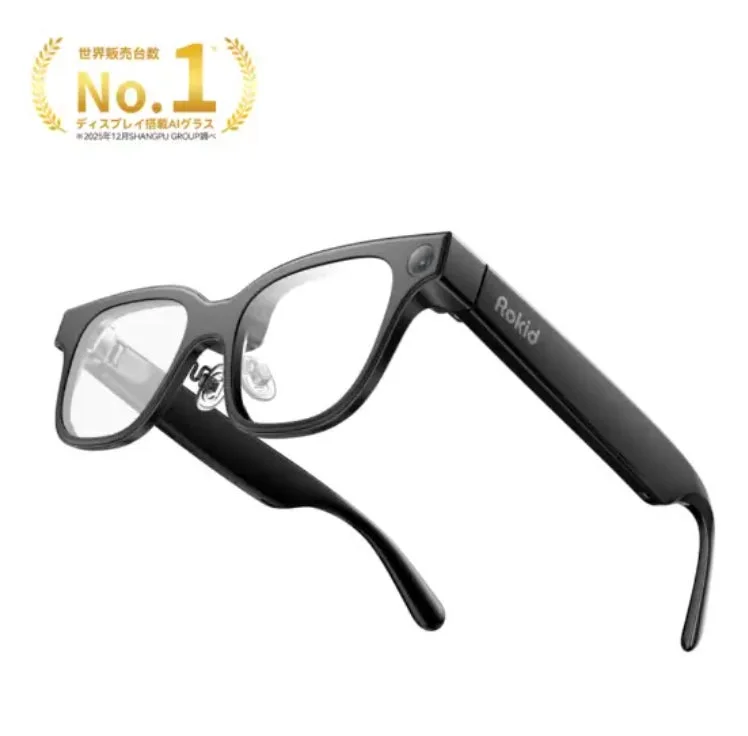 Rokid Smart AI Glasses product image