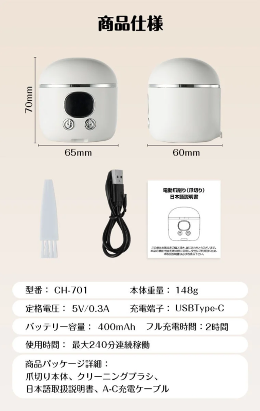 Product Specifications