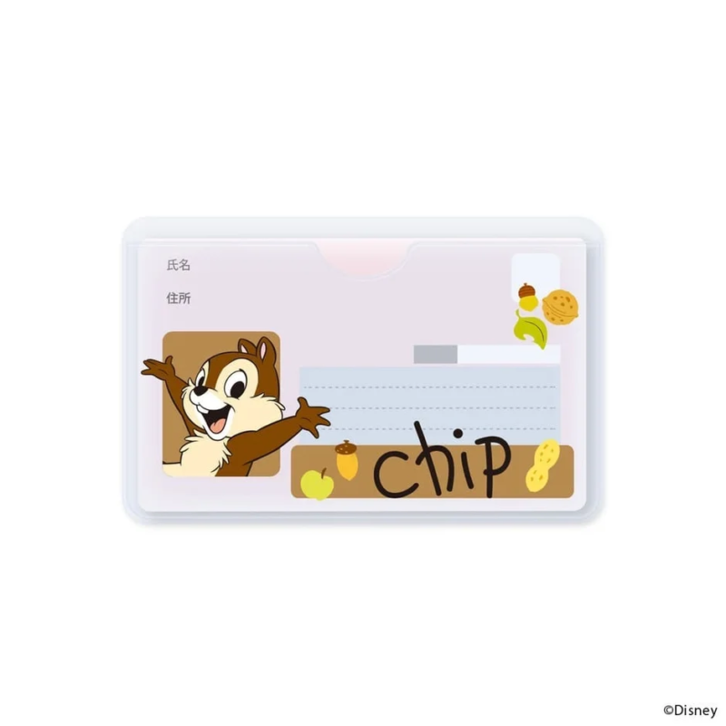 Chip Card Case