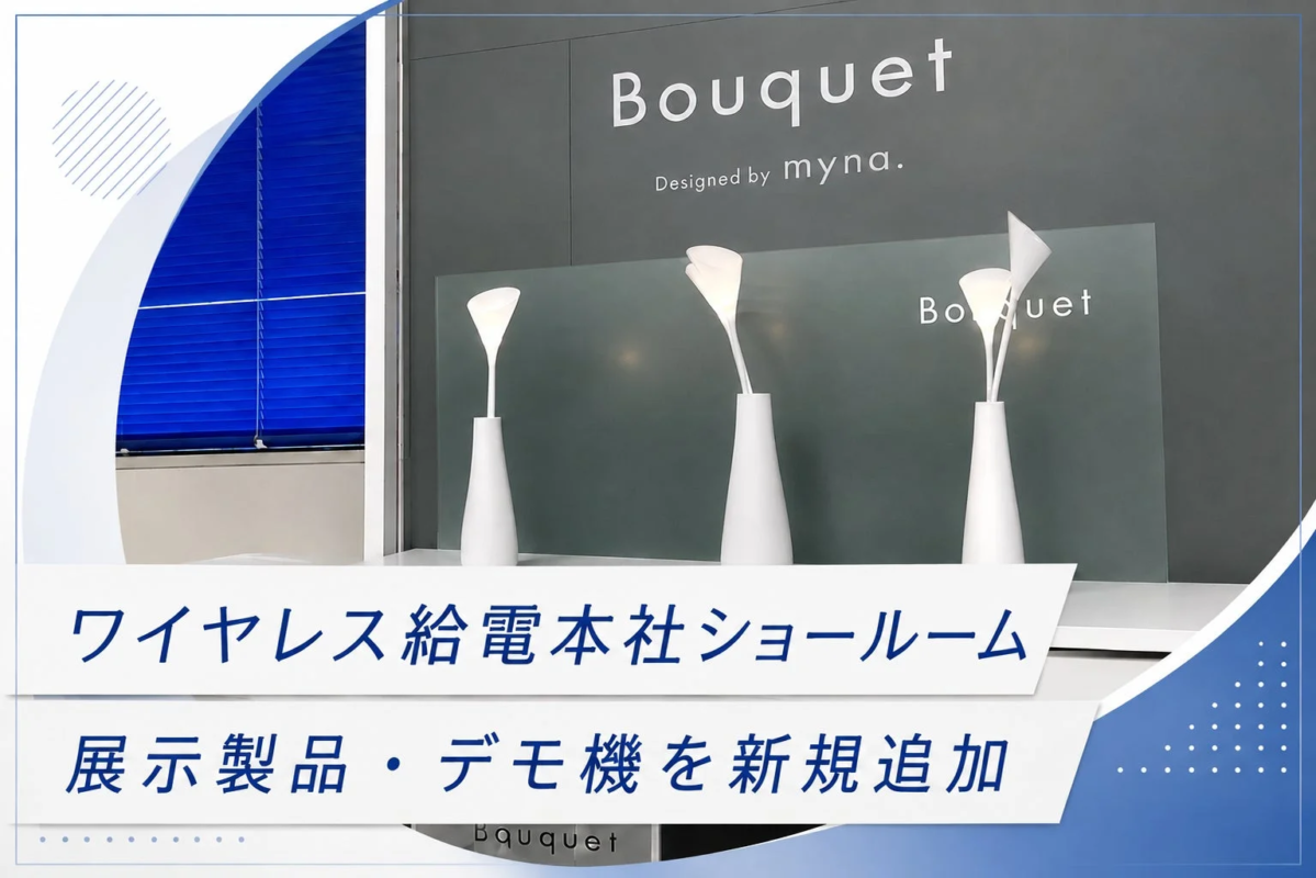 Bouquet