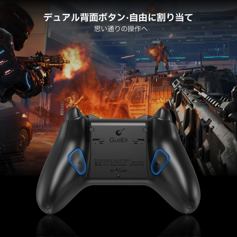 Dual Back Buttons