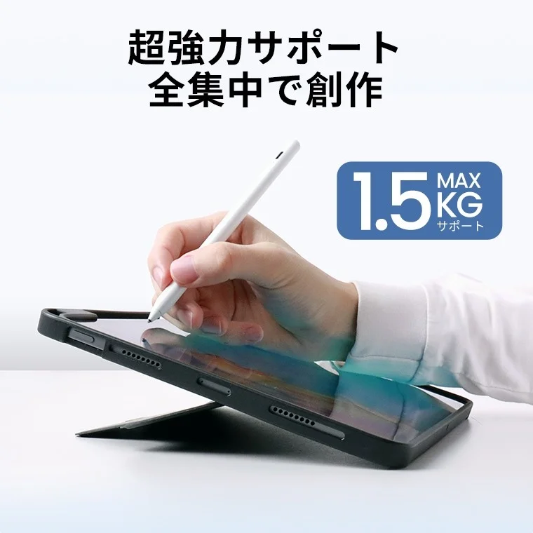 Strong support for creation, 1.5kg max