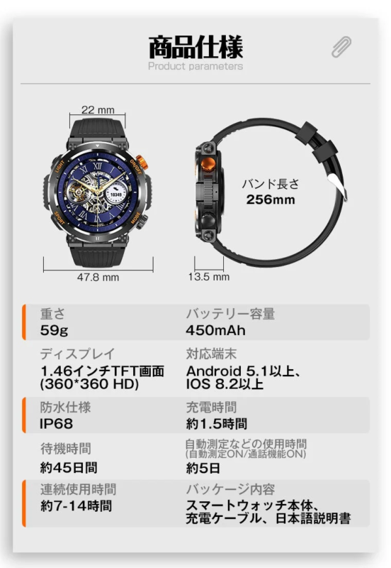 SOPPY Toughness Smartwatch product specifications