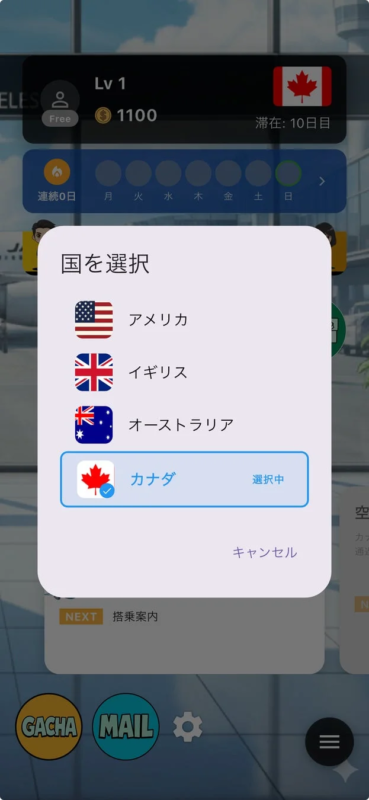 Canada Content Selection