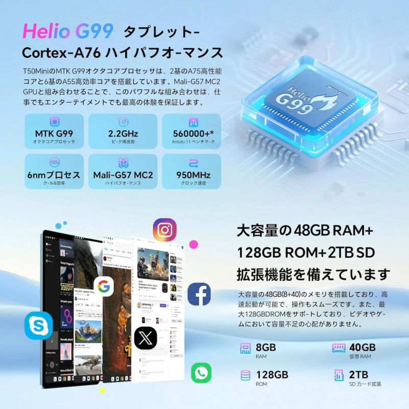 Helio G99 Processor and Android 16